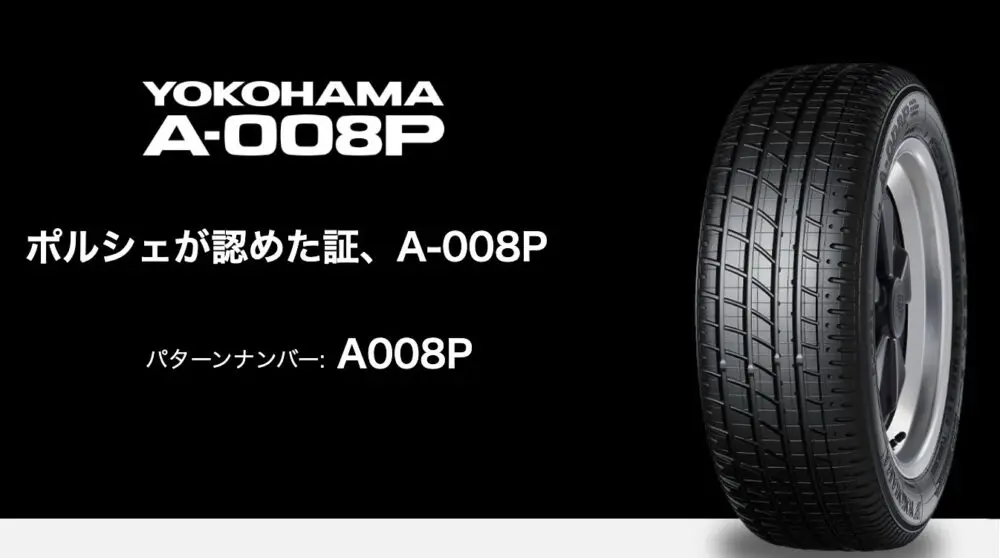 旧車オーナー必見！】旧車にオススメのタイヤ6選 旧車歴28年が徹底解説