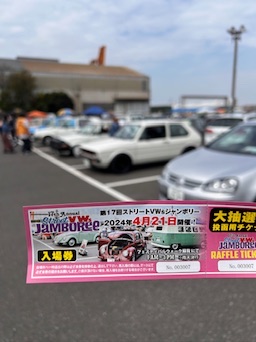 旧車イベント　VWジャンボリー2024