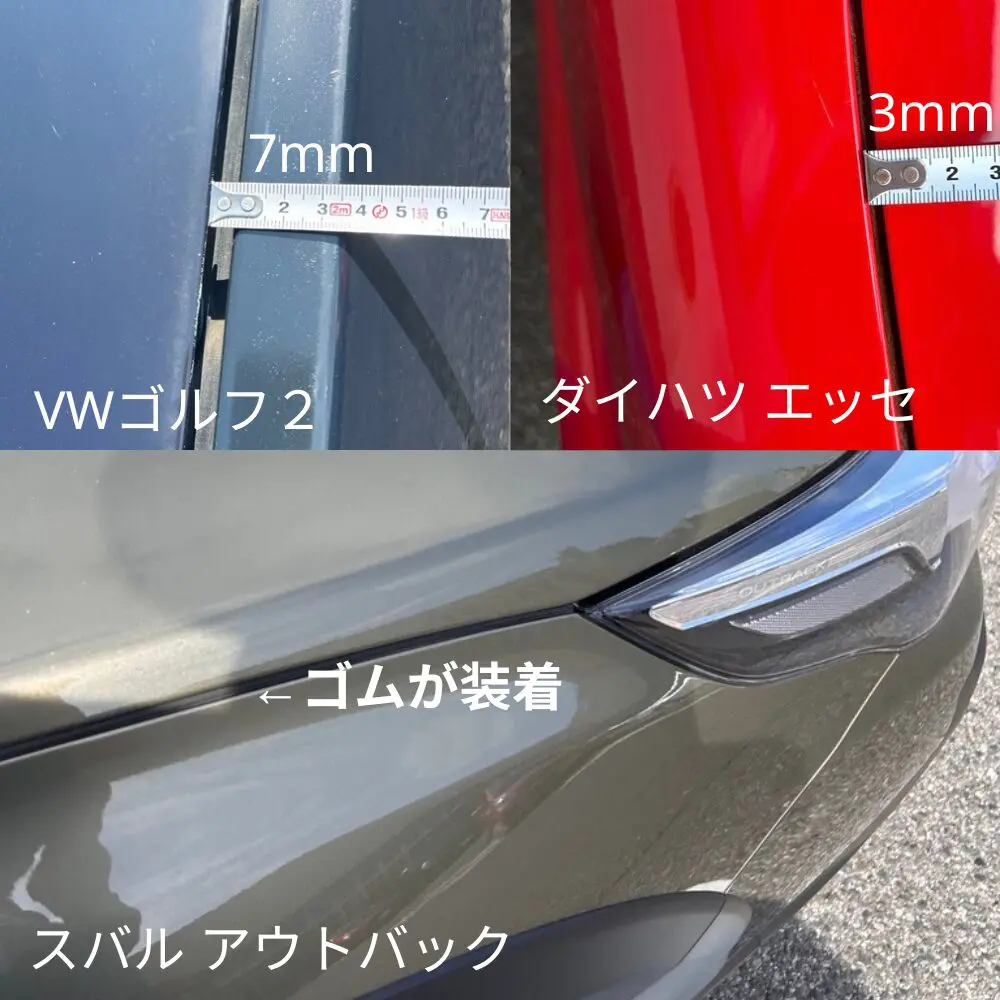 ゴルフ2 紫外線によるウォッシャータンクの割れを防ぐ 【体験談