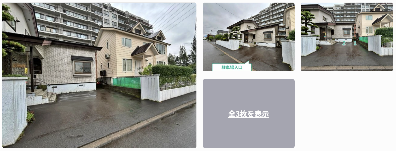 福住3−2−5−15駐車場