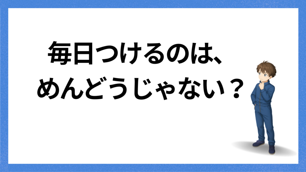 見出し：よくある質問