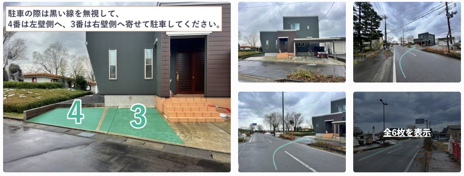 清五郎633駐車場