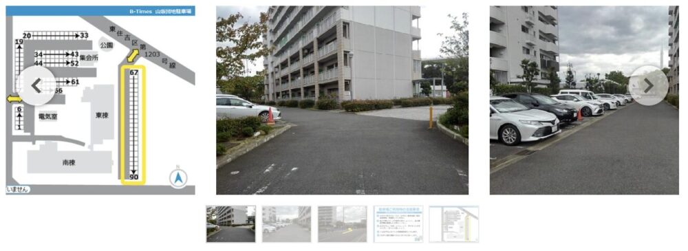 山坂5−14−7駐車場