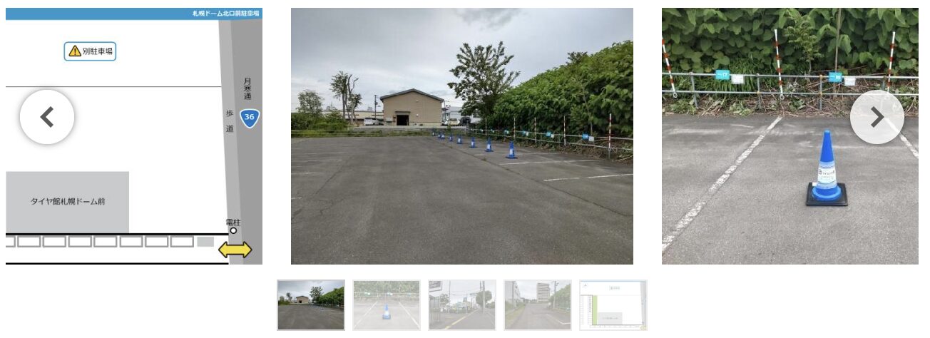 月寒東1-17-5-55駐車場