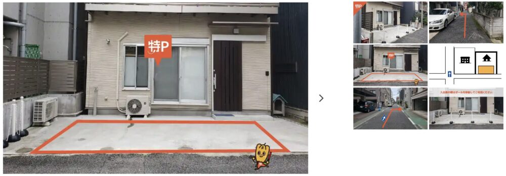 本郷2-30-14駐車場
