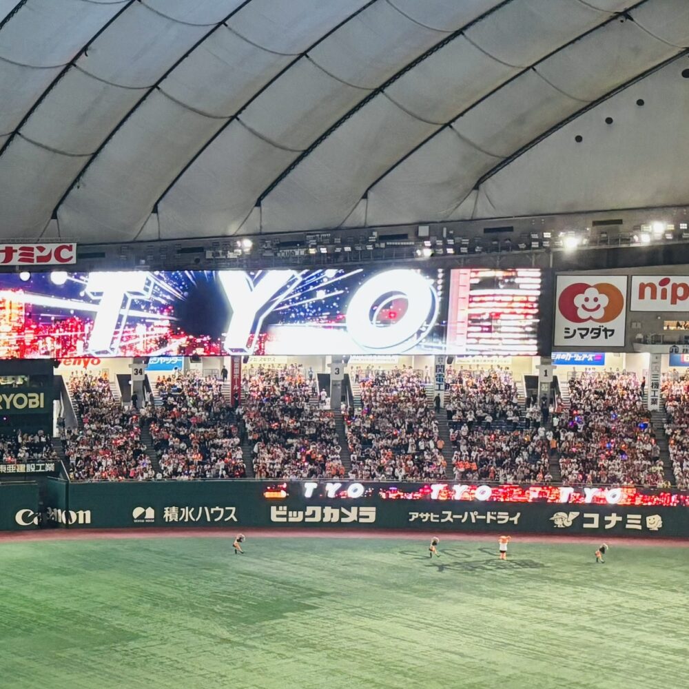 穴場!東京ドームのおすすめ駐車場