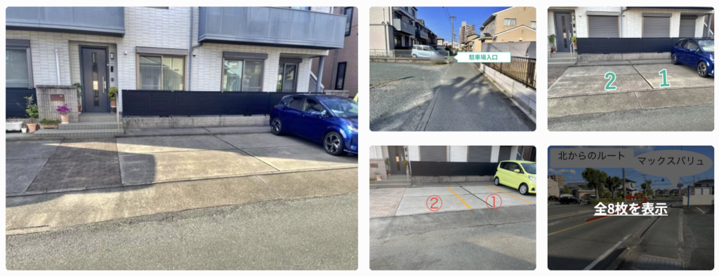 和田町164-3駐車場