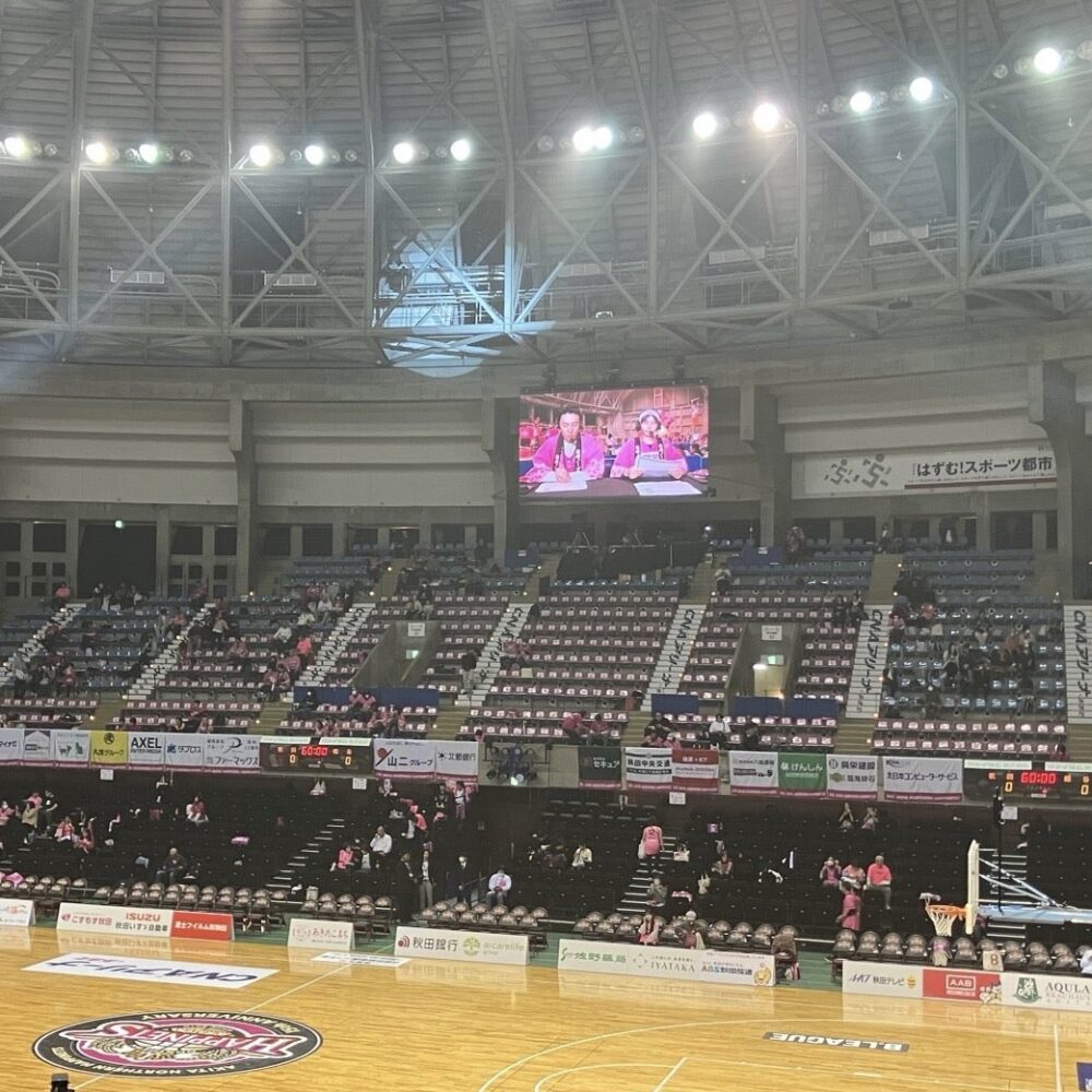 CNAアリーナあきた