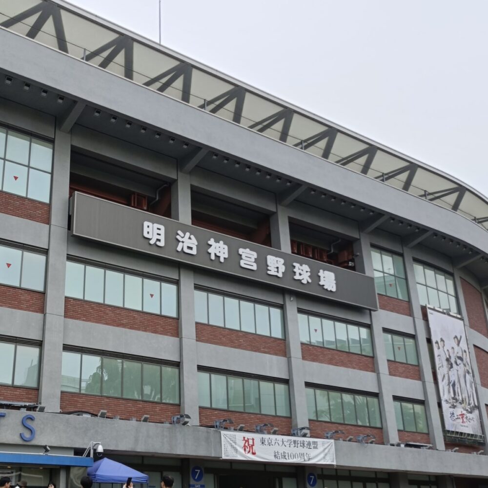 神宮球場 駐車場予約の基本情報