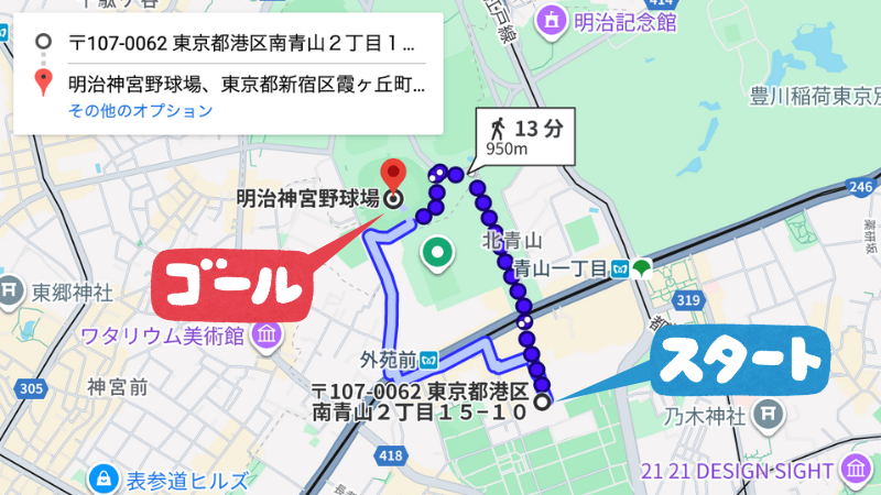 南青山2−15−10駐車場