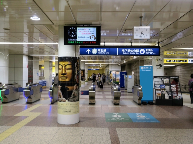 地下鉄で移動