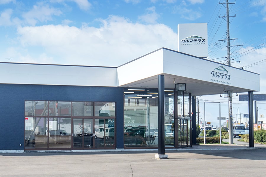 クルマテラス岩手支店