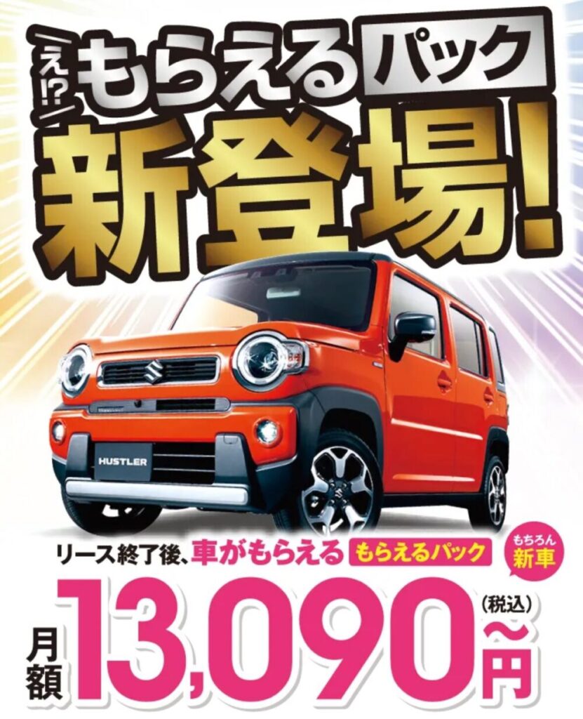 ニコノリもらえるパック