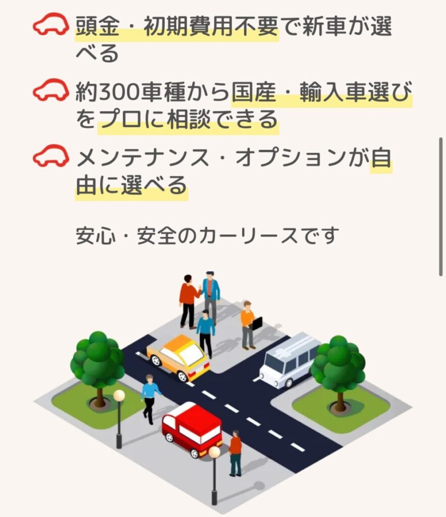 損保でのーる300車種イメージ