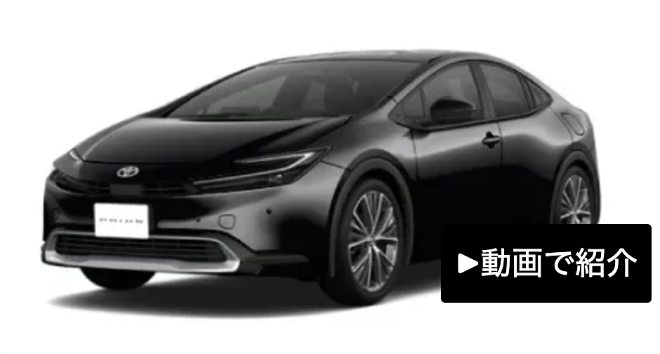 toyota-prius-nikonori