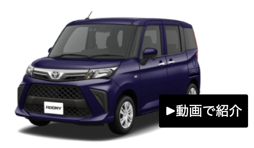 toyota-roomy-nikonori-img