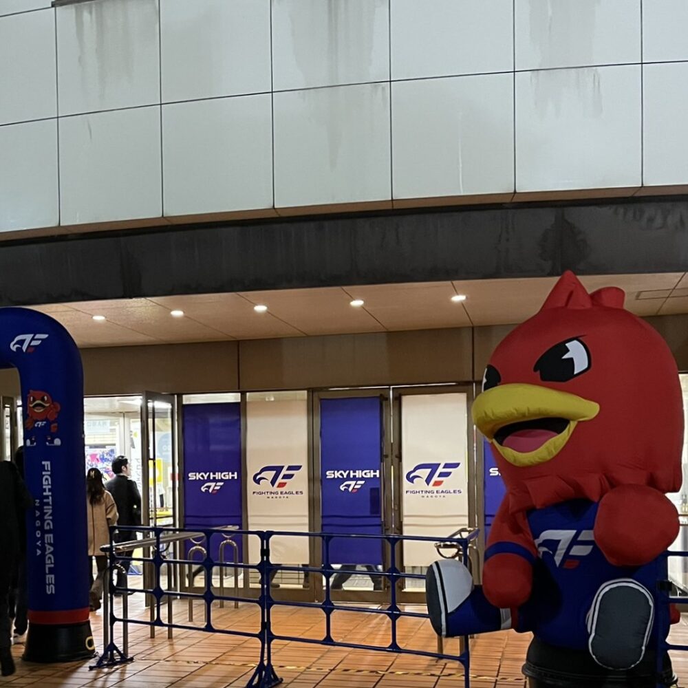 名古屋市枇杷島スポーツセンター