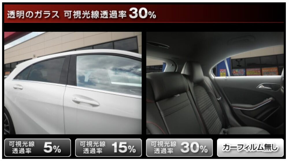 car-film-diy-filter30