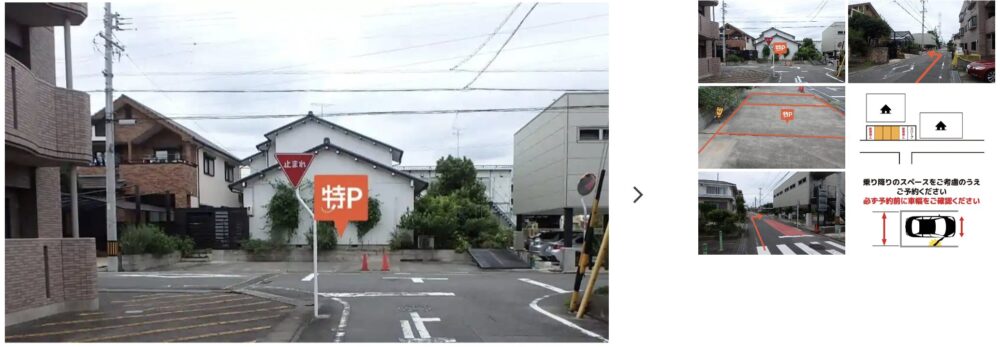 tsukiji-2-6-8-parking