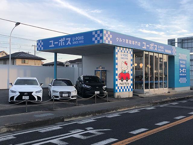 u-pohs-utsunomiya