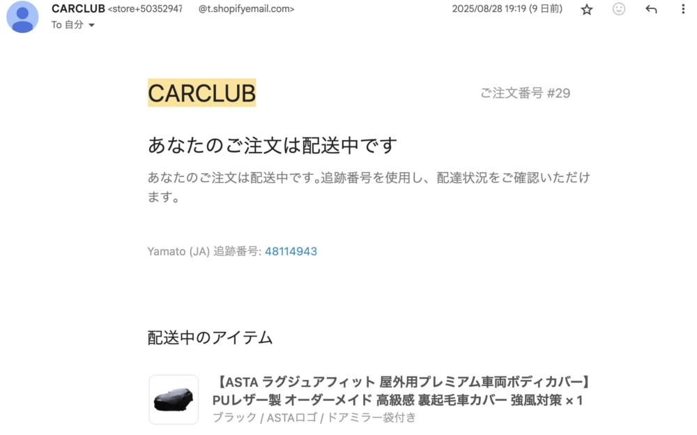 car-club-order-012
