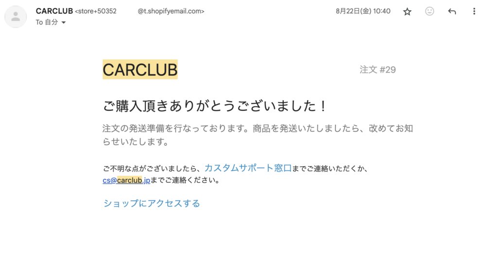 car-club-order-013