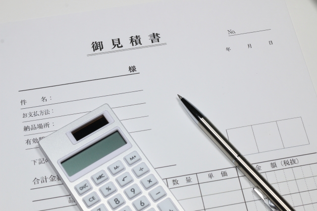 決算駆け込み中の見積書