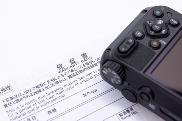 保証書