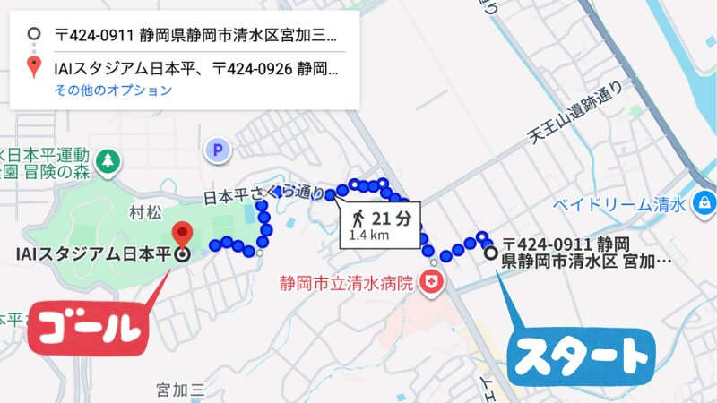 宮加三689-2駐車場