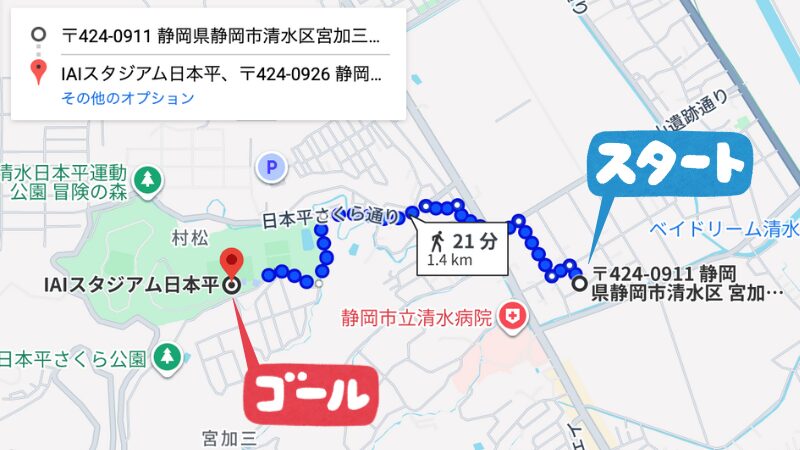 宮加三708駐車場