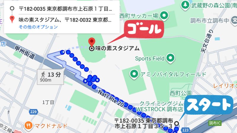 上石原1−35−3駐車場