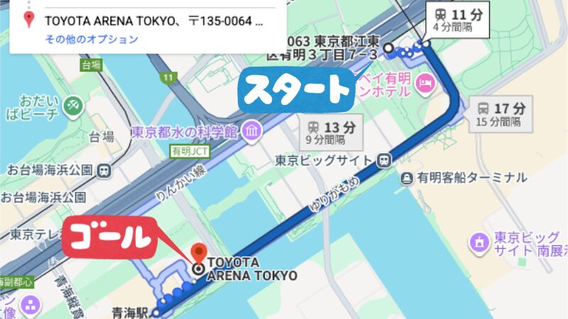 有明3-7-3駐車場