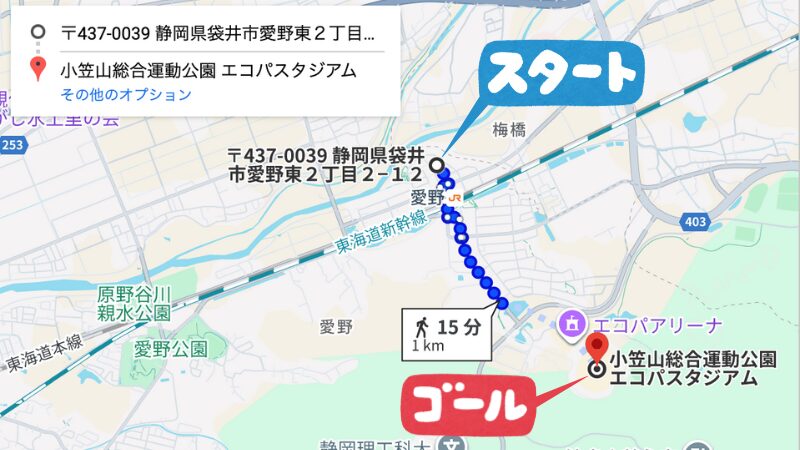愛野東2−2−12駐車場