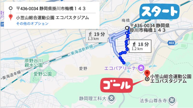 梅橋143駐車場