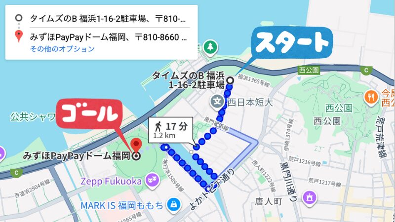 福岡福浜1-16-2駐車場