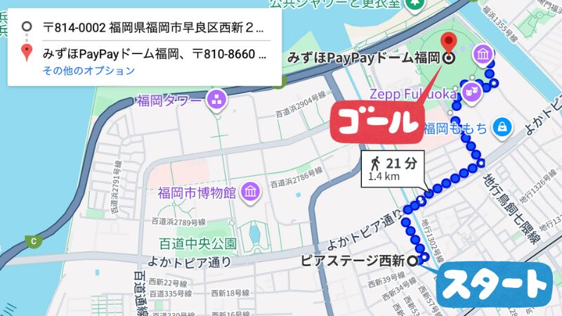 福岡ピアステージ西新駐車場