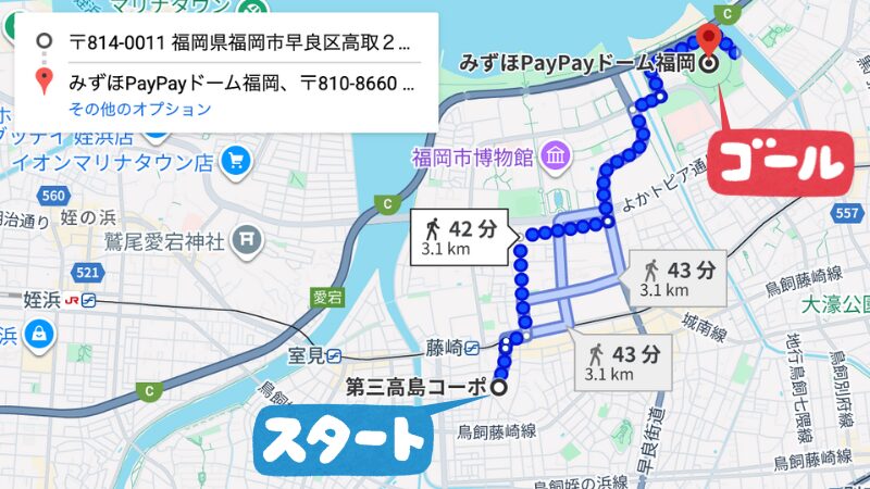 福岡高取2丁目駐車場