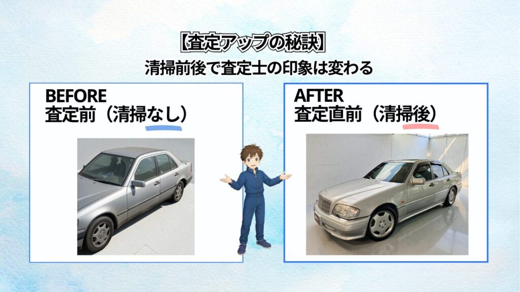 外車査定アップの秘訣