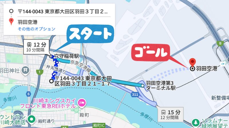 羽田3-21-17駐車場