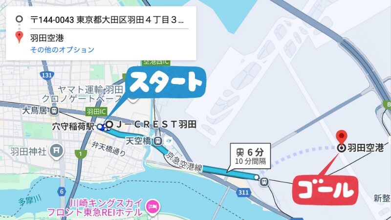 羽田4-3-9駐車場