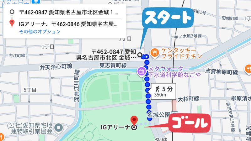 金城1-8-20駐車場