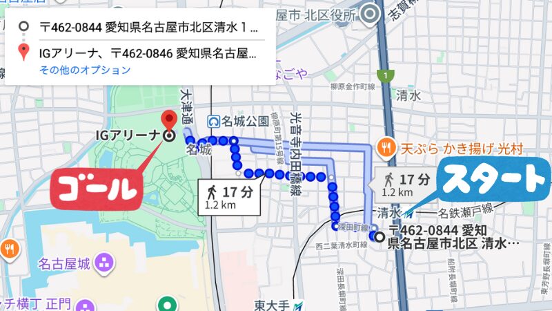 清水1-8-10駐車場