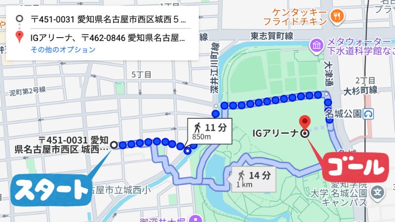 城西5-6-2駐車場