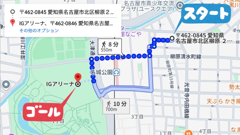 柳原2-12-20駐車場