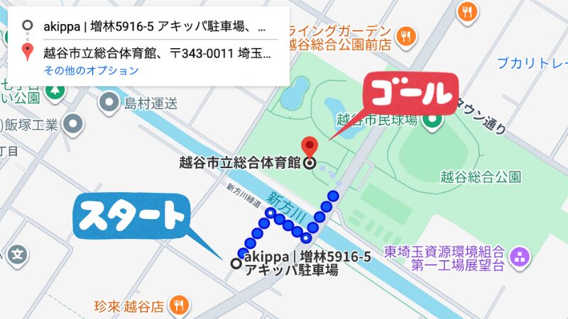 越谷増林5916駐車場