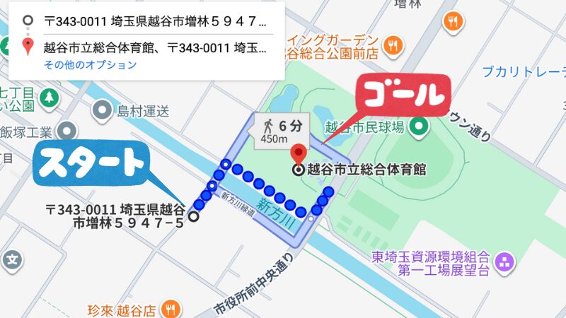 越谷増林5947駐車場