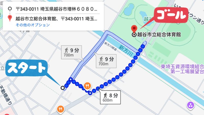 越谷増林6080駐車場