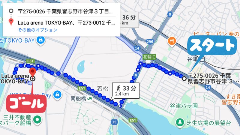 谷津3丁目駐車場