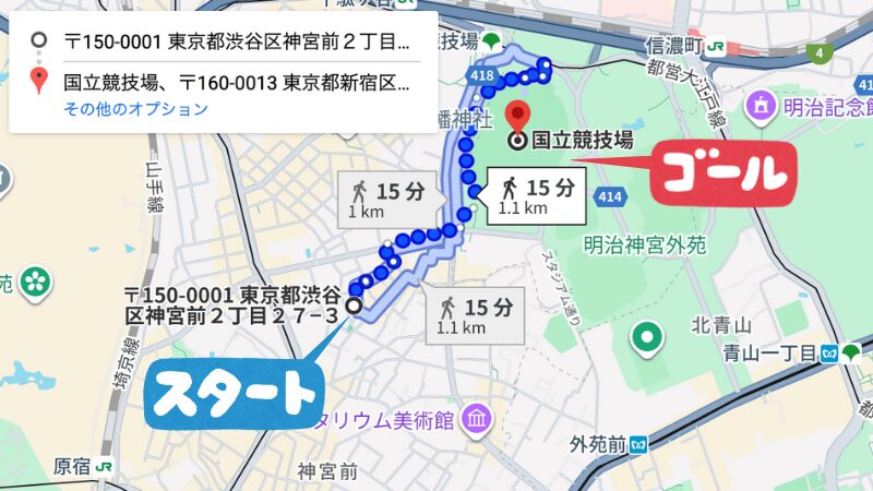 神宮前2−27駐車場