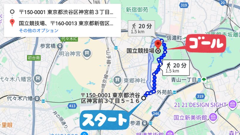 神宮前3‐5‐16駐車場